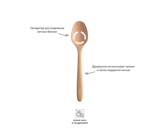 Ложка-шумовка Innovative Kitchen, Mason Cash, изображение 10