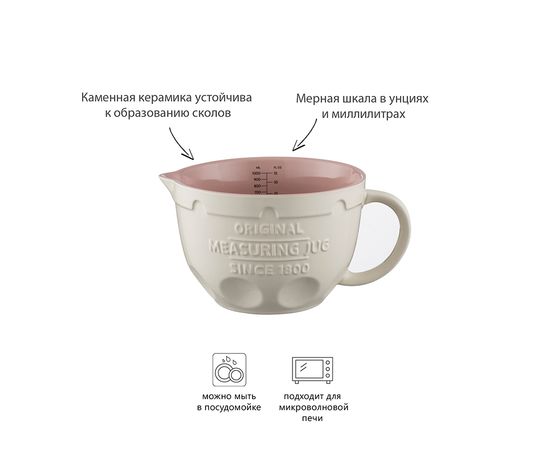 Кувшин мерный Innovative Kitchen 1 л, Mason Cash, изображение 10