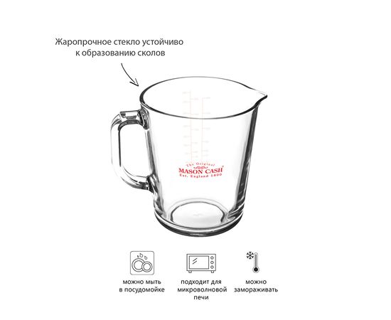 Кувшин мерный Classic 1 л, Mason Cash, изображение 2