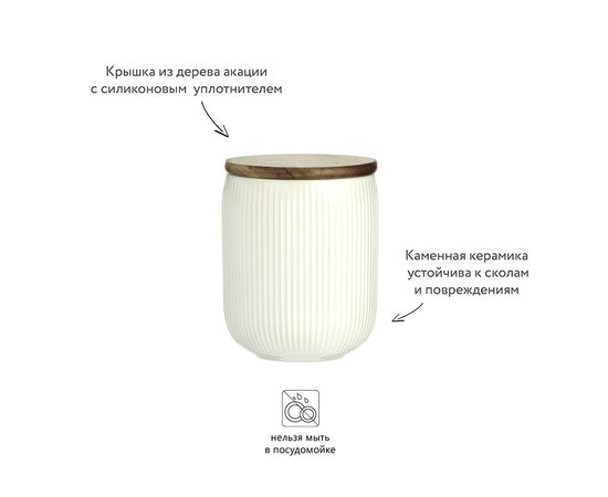 Емкость для хранения Linear 10 x 13 см, Mason Cash, изображение 4