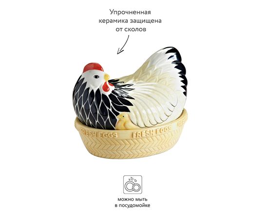 Емкость для яиц Mother, Mason Cash, изображение 6