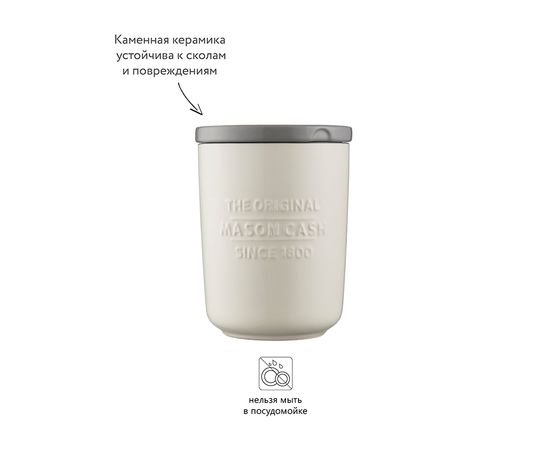 Емкость для хранения Innovative Kitchen средняя, Mason Cash, изображение 10