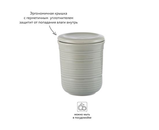 Емкость для хранения William Mason серая 1 л, Mason Cash, изображение 2