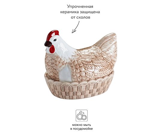 Емкость для яиц Rise and Shine, Mason Cash, изображение 3