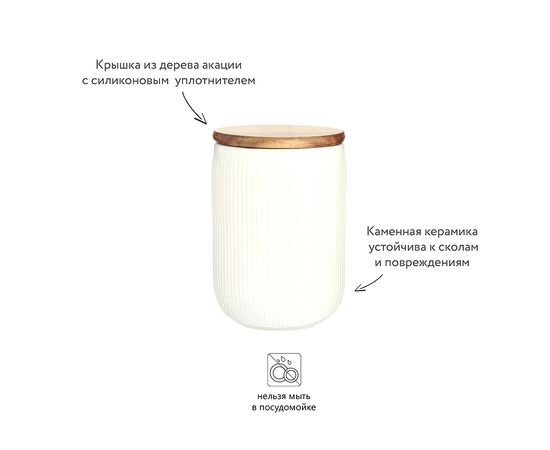 Емкость для хранения Linear 10 x 15 см, Mason Cash, изображение 4