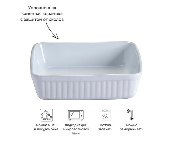 Блюдо для запекания Classic квадратное 24 см, Mason Cash, изображение 5