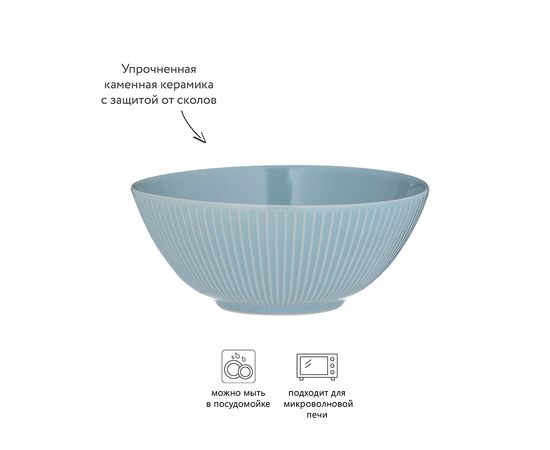 Миска Linear 600 мл синяя, Mason Cash, изображение 4