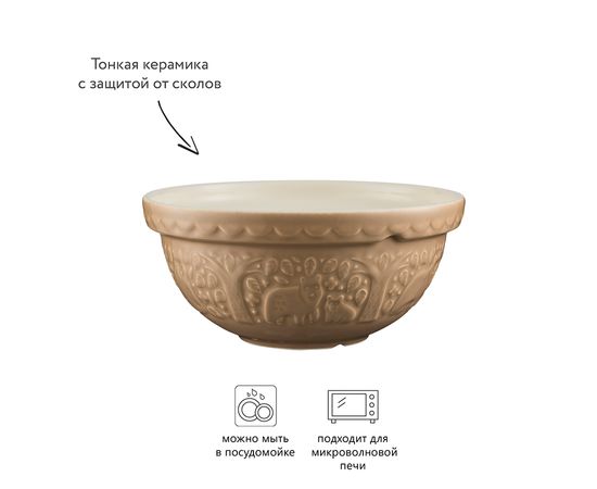 Миска In the Forest Bear 24 см, Mason Cash, изображение 8