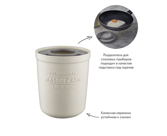 Органайзер для столовых приборов Innovative Kitchen, Mason Cash, изображение 10