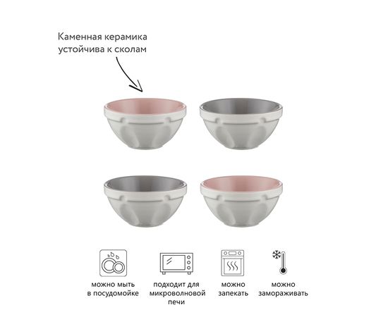 Набор из 4 мисок Innovative Kitchen, Mason Cash, изображение 6