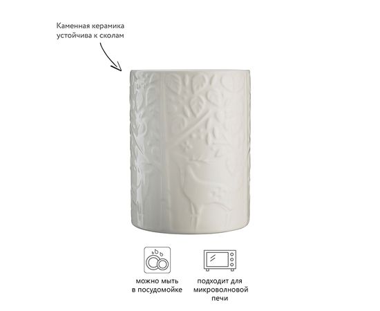 Органайзер для столовых приборов In the Forest, Mason Cash, изображение 8