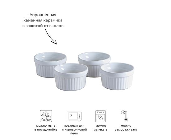 Набор форм для запекания Classic 4х9 см, Mason Cash, изображение 6