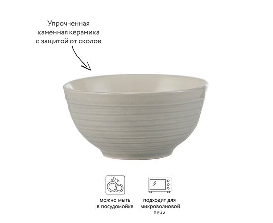 Набор из 4 мисок William Mason, Mason Cash, изображение 8