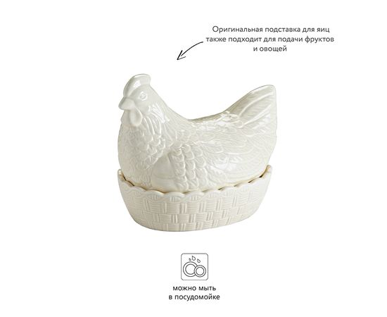 Подставка для яиц Hen кремовая, Mason Cash, изображение 4
