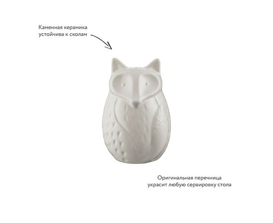 Перечница In the Forest Fox, Mason Cash, изображение 5