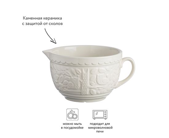 Миска для смешивания In the Forest 1,9 л, Mason Cash, изображение 3