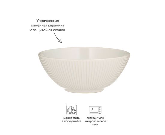 Миска Linear 600 мл белая, Mason Cash, изображение 4