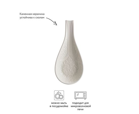 Подставка для ложек In the Forest, Mason Cash, изображение 2